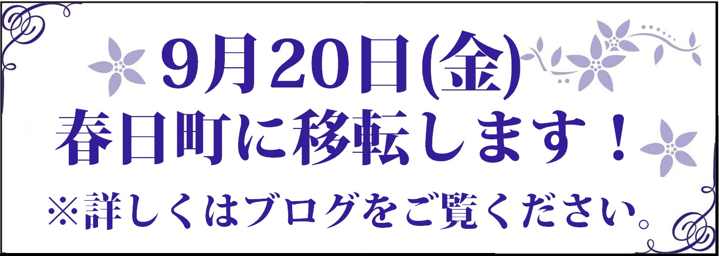 店舗イメージ